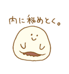 パン生地。7（個別スタンプ：24）