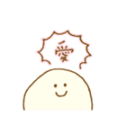 パン生地。7（個別スタンプ：29）