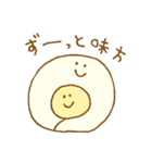 パン生地。7（個別スタンプ：32）