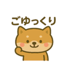 ほんわかいぬ（個別スタンプ：26）