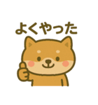 ほんわかいぬ（個別スタンプ：27）