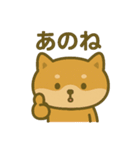 ほんわかいぬ（個別スタンプ：28）
