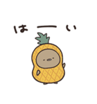 夏をのんびり過ごす くまのぽんこつ（個別スタンプ：3）