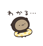 夏をのんびり過ごす くまのぽんこつ（個別スタンプ：13）