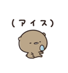 夏をのんびり過ごす くまのぽんこつ（個別スタンプ：20）