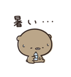 夏をのんびり過ごす くまのぽんこつ（個別スタンプ：21）