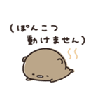 夏をのんびり過ごす くまのぽんこつ（個別スタンプ：23）