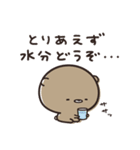 夏をのんびり過ごす くまのぽんこつ（個別スタンプ：25）