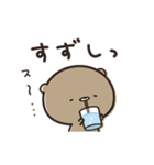 夏をのんびり過ごす くまのぽんこつ（個別スタンプ：26）