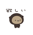 夏をのんびり過ごす くまのぽんこつ（個別スタンプ：27）