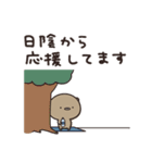 夏をのんびり過ごす くまのぽんこつ（個別スタンプ：31）