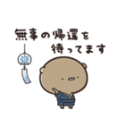 夏をのんびり過ごす くまのぽんこつ（個別スタンプ：32）