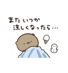 夏をのんびり過ごす くまのぽんこつ（個別スタンプ：40）
