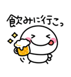 乾杯♡ちびマロ（個別スタンプ：1）