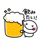 乾杯♡ちびマロ（個別スタンプ：2）