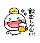 乾杯♡ちびマロ（個別スタンプ：3）