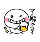 乾杯♡ちびマロ（個別スタンプ：6）