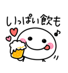 乾杯♡ちびマロ（個別スタンプ：7）