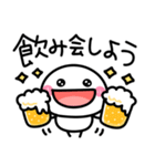 乾杯♡ちびマロ（個別スタンプ：9）