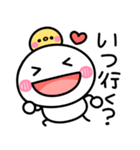乾杯♡ちびマロ（個別スタンプ：10）
