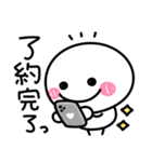 乾杯♡ちびマロ（個別スタンプ：11）