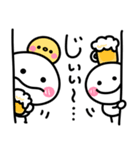 乾杯♡ちびマロ（個別スタンプ：13）