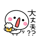 乾杯♡ちびマロ（個別スタンプ：14）