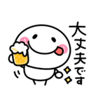 乾杯♡ちびマロ（個別スタンプ：15）