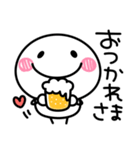 乾杯♡ちびマロ（個別スタンプ：18）