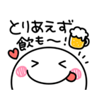 乾杯♡ちびマロ（個別スタンプ：19）