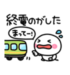 乾杯♡ちびマロ（個別スタンプ：24）