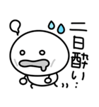 乾杯♡ちびマロ（個別スタンプ：27）