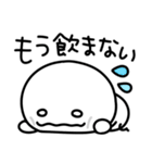 乾杯♡ちびマロ（個別スタンプ：28）
