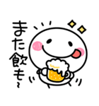 乾杯♡ちびマロ（個別スタンプ：29）