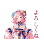 和ロリ少女の御朱印めぐり旅（個別スタンプ：7）