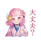 和ロリ少女の御朱印めぐり旅（個別スタンプ：14）
