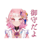 和ロリ少女の御朱印めぐり旅（個別スタンプ：17）