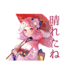 和ロリ少女の御朱印めぐり旅（個別スタンプ：20）
