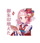 和ロリ少女の御朱印めぐり旅（個別スタンプ：21）