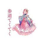 和ロリ少女の御朱印めぐり旅（個別スタンプ：33）