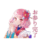 和ロリ少女の御朱印めぐり旅（個別スタンプ：35）
