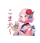 和ロリ少女の御朱印めぐり旅（個別スタンプ：36）