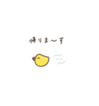 POYATOURI（個別スタンプ：7）