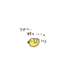 POYATOURI（個別スタンプ：9）