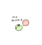 POYATOURI（個別スタンプ：10）