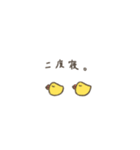 POYATOURI（個別スタンプ：15）
