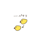 POYATOURI（個別スタンプ：17）