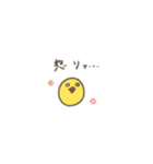 POYATOURI（個別スタンプ：19）