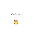 POYATOURI（個別スタンプ：21）