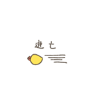 POYATOURI（個別スタンプ：26）